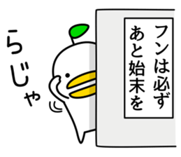 odd bird3 sticker #8162618