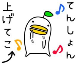 odd bird3 sticker #8162624