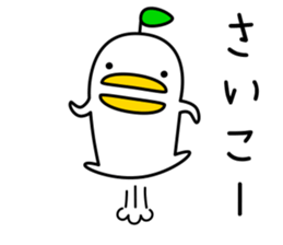 odd bird3 sticker #8162626