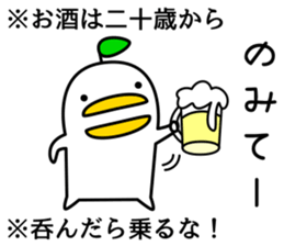 odd bird3 sticker #8162628