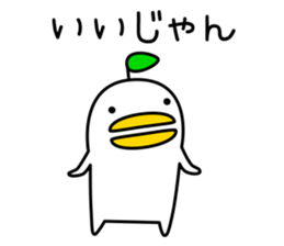 odd bird3 sticker #8162631