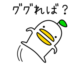 odd bird3 sticker #8162634