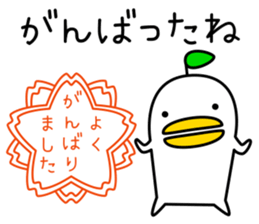 odd bird3 sticker #8162636