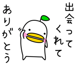 odd bird3 sticker #8162637