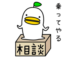 odd bird3 sticker #8162639