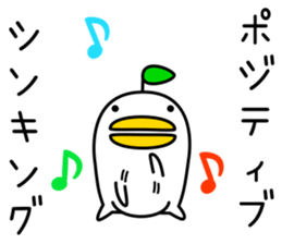 odd bird3 sticker #8162641