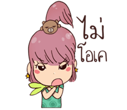 Goody Go sticker #8162648