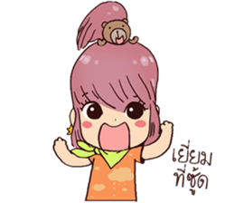 Goody Go sticker #8162649