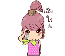 Goody Go sticker #8162652