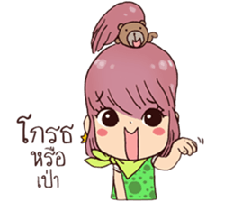 Goody Go sticker #8162653