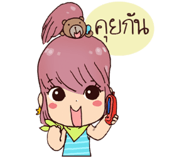 Goody Go sticker #8162666