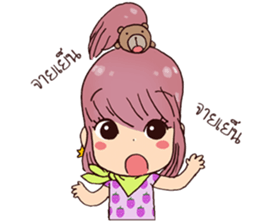 Goody Go sticker #8162669