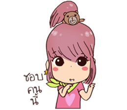 Goody Go sticker #8162674