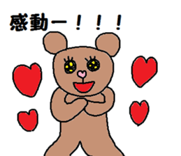 cute ordinary conversation sticker36 sticker #8162776