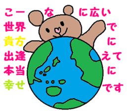 cute ordinary conversation sticker36 sticker #8162780