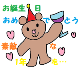 cute ordinary conversation sticker36 sticker #8162801