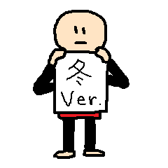 same expression winter version