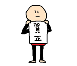 same expression winter version sticker #8162830