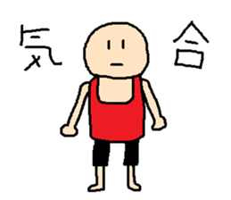 same expression winter version sticker #8162842