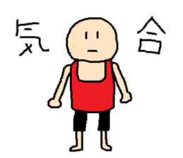 same expression winter version sticker #8162842