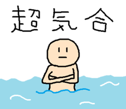 same expression winter version sticker #8162843