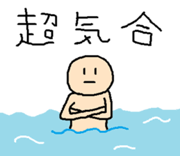 same expression winter version sticker #8162843