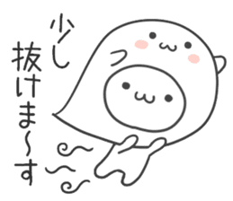 Daily conversation of a love Polar Bear2 sticker #8162935