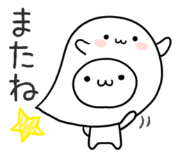 Daily conversation of a love Polar Bear2 sticker #8162936