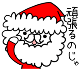 Daily conversation of a love Polar Bear2 sticker #8162952