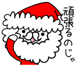 Daily conversation of a love Polar Bear2 sticker #8162952