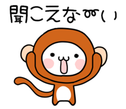 Daily conversation of a love Polar Bear2 sticker #8162958