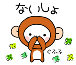 Daily conversation of a love Polar Bear2 sticker #8162959