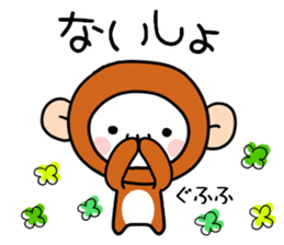 Daily conversation of a love Polar Bear2 sticker #8162959