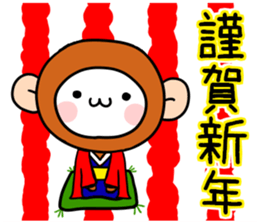 Daily conversation of a love Polar Bear2 sticker #8162960