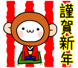 Daily conversation of a love Polar Bear2 sticker #8162960