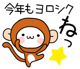 Daily conversation of a love Polar Bear2 sticker #8162962