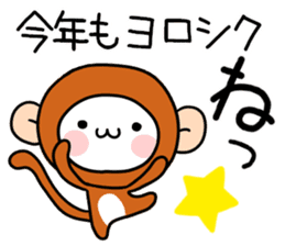 Daily conversation of a love Polar Bear2 sticker #8162962