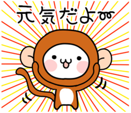 Daily conversation of a love Polar Bear2 sticker #8162963