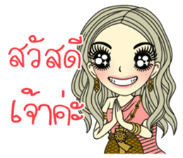 April Thai style sticker #8162964