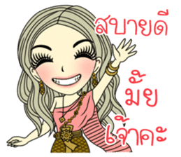 April Thai style sticker #8162965
