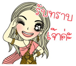 April Thai style sticker #8162969