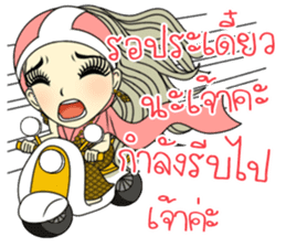 April Thai style sticker #8162974