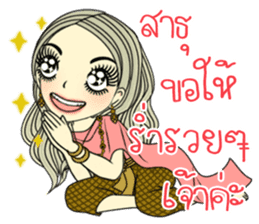 April Thai style sticker #8162980