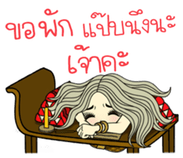 April Thai style sticker #8162987