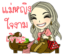April Thai style sticker #8162989