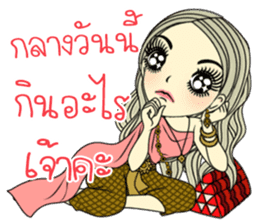 April Thai style sticker #8162990