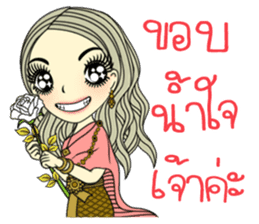 April Thai style sticker #8162994