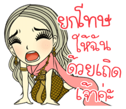 April Thai style sticker #8162995