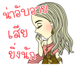 April Thai style sticker #8162997