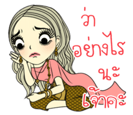 April Thai style sticker #8163001
